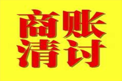 无效借款合同中的违约金规定是否有效？